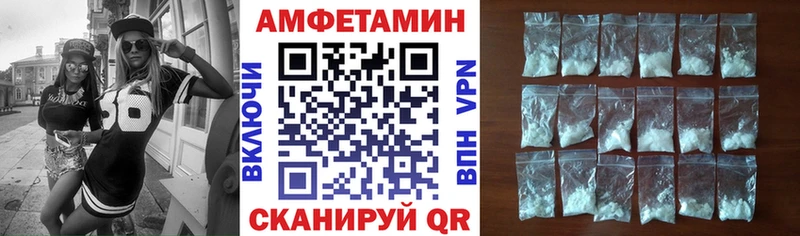 Amphetamine VHQ  Домодедово 