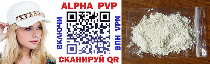 где купить наркотик  Домодедово  Alfa_PVP кристаллы 