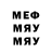 Метамфетамин Methamphetamine DenPen 12