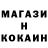 COCAIN Эквадор Mk Vetal