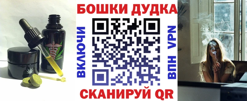 купить наркоту  Домодедово  Печенье с ТГК марихуана 