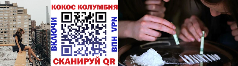 ссылка на мегу как войти  наркотики  Домодедово  COCAIN 98% 