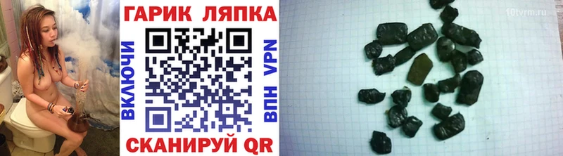 что такое наркотик  Домодедово  ОМГ ОМГ как зайти  ГАШИШ Ice-O-Lator 
