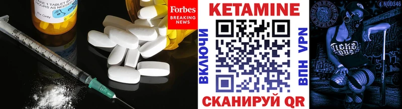 КЕТАМИН ketamine  Домодедово 