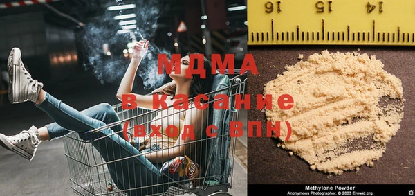 круглые Абаза