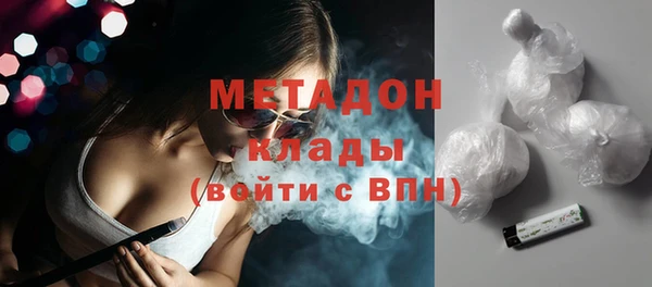 наркотики Абинск