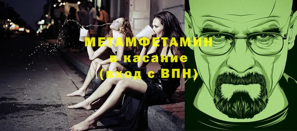 гидра Нея