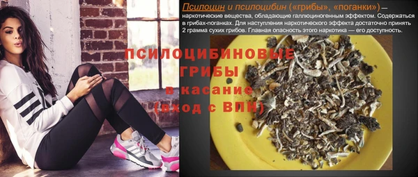 кокаин Нефтегорск