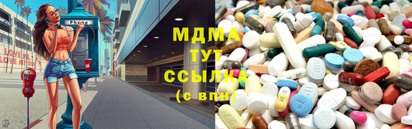 наркотики Абинск