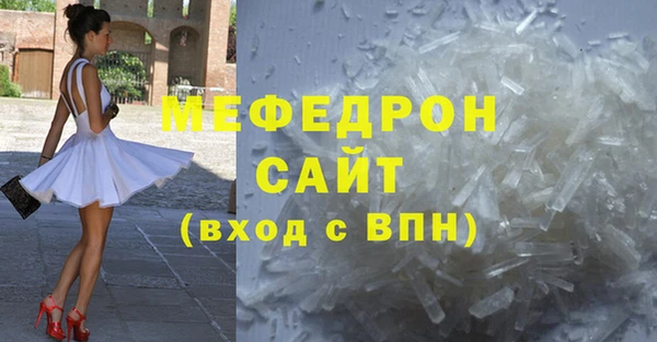 круглые Абаза