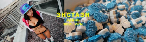 таблы Абдулино