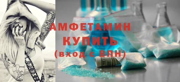 круглые Абаза