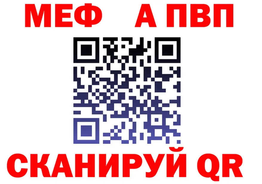 АМФ Розовый зеркало площадка omg Домодедово