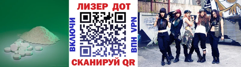 ЛСД экстази кислота Домодедово