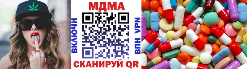 MDMA Molly  Домодедово 
