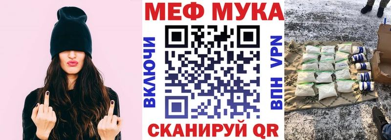 мега онион  Домодедово  МЕФ 4 MMC 