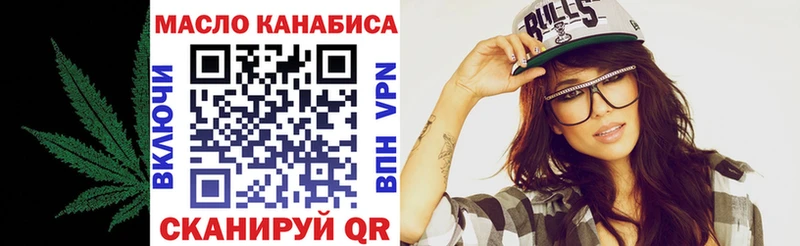 ТГК гашишное масло  где продают наркотики  Домодедово 