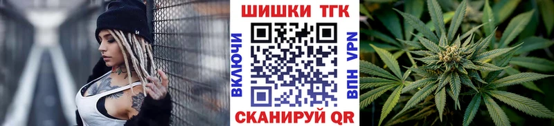 Канабис MAZAR  Домодедово 